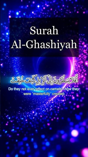 Surah Al-Ghashiyah | Emotional Quran Recitation #Shorts