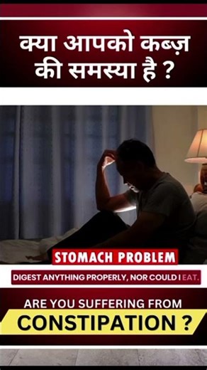 How Ayurveda Treated Constipation Naturally - Real Testimonials