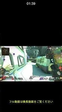 001 【Apex】バスターライフルで索敵する