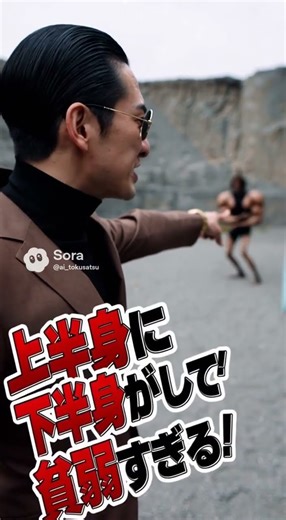 下半身が貧弱すぎるボディビルダー怪人【The Monster Who Skipped Leg Day】