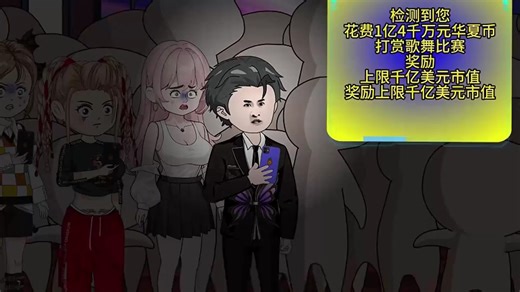 / 【已完结】总时长10个小时，1-999合集# 一口气看完系列# 动画#看动画# 名场面# 沙雕动画