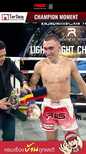 A NEW HISTORY! 🥊 Egor Bikrev