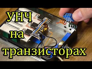 ✅Audio amplifier from a computer power supply on transistors 🎼🎼🎼