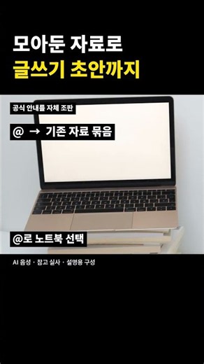 구글 문서, 모아둔 자료로 AI 초안까지? 이용 조건부터 확인하세요