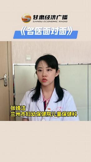 儿童语言发育障碍是怎么回事？#医学科普