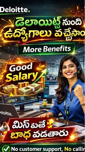 🔥Deloitte is hiring| More benefits and good salary| Non coding roles, No fee| #ytshorts #latestjobs