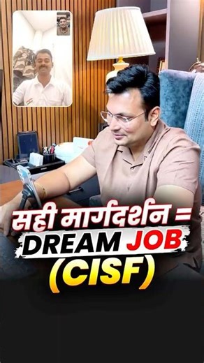 CISF Final Selection 🔥 | Success Story & सही Strategy #sucessmindset