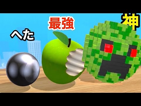 タマを転がすアスレチックゲームが激ムズすぎてハマる【 Going Balls 】
