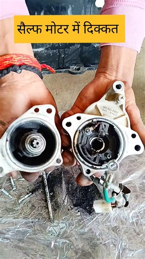 सैल्फ मोटर में दिक्कत⚙️🔩🧰🏍️ #shortsfeed #electricmotorcycle #electricvehicle #splendor