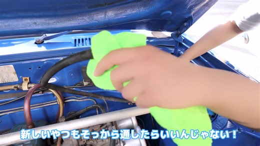 故障だらけのB310サニーを完全修理する方法