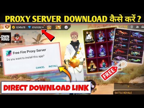 Proxy Server Kaise Download Kare | Proxy Server Download Link | FF Proxy Server Download Kaise Kare