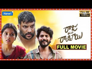 Raju Weds Rambai (2025) Full Movie in Telugu | New Telugu Movies 2025 Full Movie | Review and Facts
