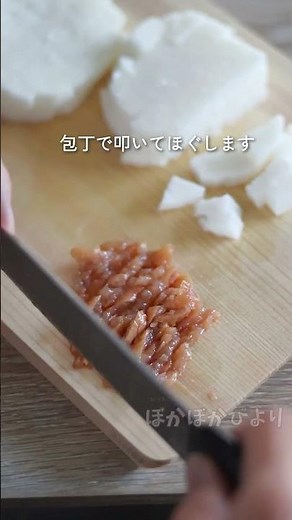 つるむらさきと長芋の梅和え #簡単レシピ