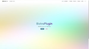 我的世界酒馆插件 - BistroWhitelist 多功能QQ群白名单&账号绑定插件 使用教程
