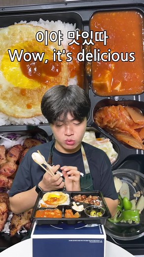 백이오 한솥도시락 2 #한솥도시락 #틱톡순삭 #백이오
