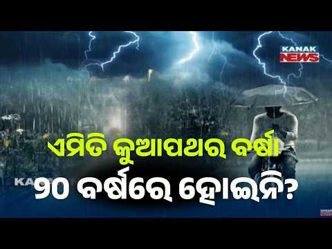 Reporter Live: Kalbaisakhi Havoc: Massive Hailstorm Hits Odisha Districts