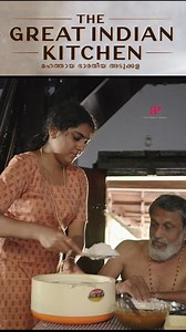 1.8M views · 14K reactions | Watch 'The Great Indian Kitchen' Movie Scenes!  #thegreatindiankitchen #nimishasajayan #surajvenjaramoodu #tsureshbabu #ajithavm #ramadevi #sidharthasiva #likes #trending #malayalammovies | API Malayalam Movies | Facebook