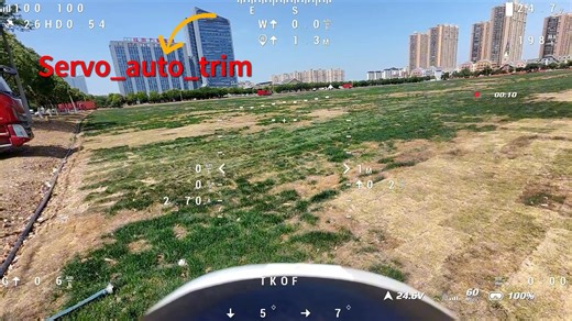 固定翼AUTOTUNE模式自动调参