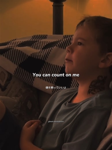 Count on Me - Cover of Bruno Mars