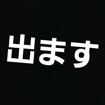 バリウム飲んでう◯こが出ない時の究極最終手段 困っているアナタを悩みから解放 ドバッと出てスッキリ