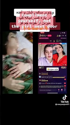 فیلم سکس نیلوفر دختر افغانی