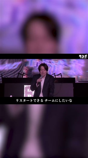 LAND TEAM SUPER RALLY - CODE : ZERO - owner 琴浦薫 スピーチ