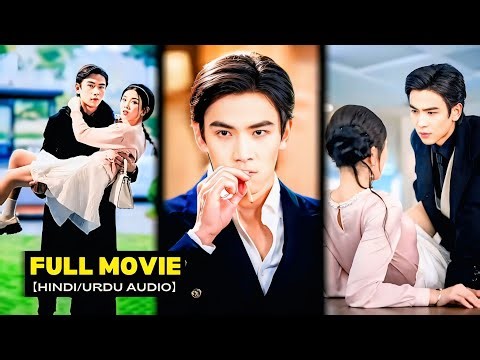 BILLIONAIRE🔥MAFIA CEO UNCLE Married To His Adopted Sister & He Kissed Her All.🫢😘Korean Chinese Drama