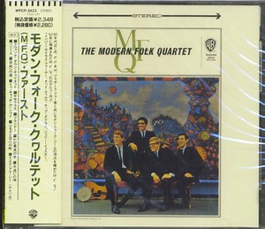 The Modern Folk Quartet - The Modern Folk Quartet