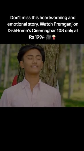 After a fifteen-year separation, fate intervenes to reunite Raja and Maina in a surprising twist! 💔✨ Their journey together is filled with the complexities of lost love, life's challenges, and the uncertainty of whether they can rekindle their connection. 👫❤️ Don't miss this heartwarming and emotional story. Watch Premganj on DishHome's Cinemaghar 108 only at Rs 199/- 🎥🍿 #foryou #foryoupage #tiktoknepal #tihar2024 #trending #dishhome7 #goviral