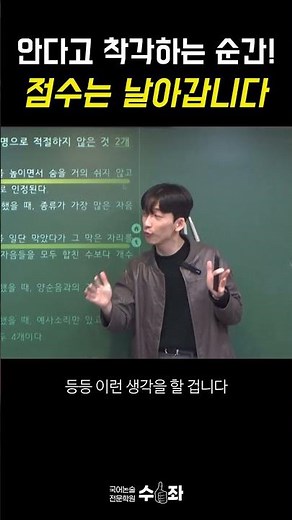 건대부고1 국어 90점이 70점 되는 과정 #건대부고 #건대부고국어 #건대부고내신