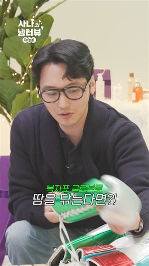 19K views · 742 reactions | SANA's Fridge Interview preview - Nayeoncé Knowles | Everything TWICE | Facebook