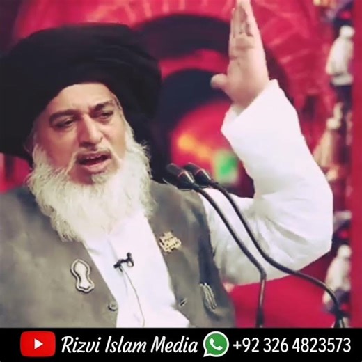 Allama Khadim Hussain Rizvi Bayan | Mola All Ki Namaz |• Prayer of Mola Ali || Rizvi Islam Media