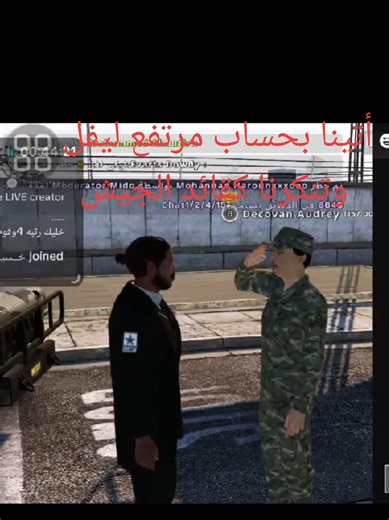 ‏جبنا حساب مرتفع وتنكرنا، كقائد جيش للفصيل العسكري #onesteterp