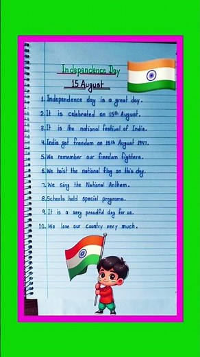 10 Lines on Independence Day in English | Independence Day Essay in English | 15 August Essay