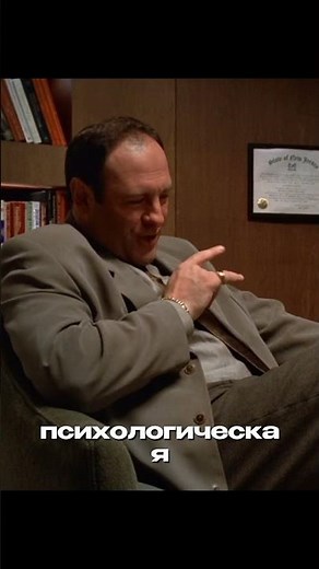 Клан Сопрано (1999 г.)