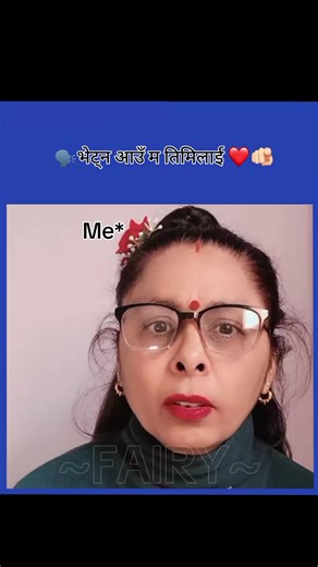 Hilarious Moments with Pampha Khanal: Comedy Highlights