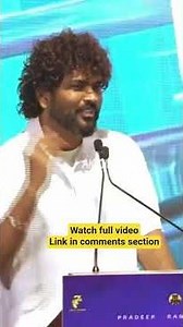 VS speech #shorts #vigneshshivan #shortvideo #lik #nayanthara #viral #reels #trending #tvk #yt #fb