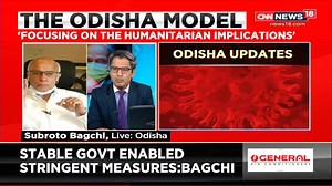 In an exclusive interview to CNN News18, Odisha COVID-19 Taskforce Head, Subroto Bagchi, tells Zakka Jacob, that an early lockdown is what helped Odisha control COVID-19 better than most states and that the government was following a maximalist approach and focussing on humanitarian implications. #CNNNews18 #TotalLockdown #CoronavirusOutbreak #IndiaFightsCOVID19 | News18