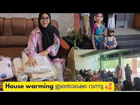 House warming ഇതൊക്കെ വന്നു 😀/ Ayeshas vlog