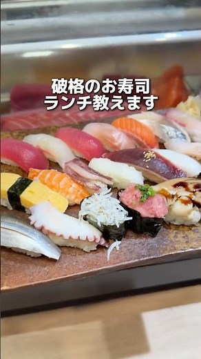千葉に衝撃走る。破格のお寿司ランチがヤバすぎた