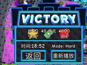 [双人简单速通]Roblox Doomspire Defense