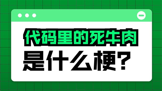 【嵌入式C语言实践带读】7.1 二进制、十进制和十六进制之间的转换