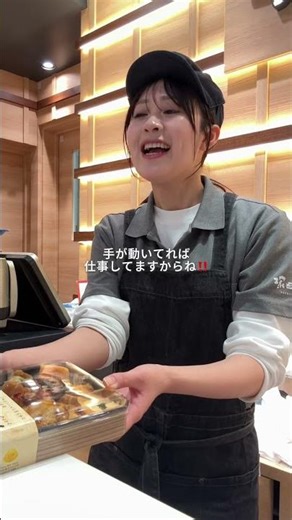 エキュートでバイトする女のvlog🍱『塚田農場OBENTO&DELI ecute上野店』でアルバイト募集中！応募はプロフィールURLからか、ブラウザで「グルメバイトちゃん」と検索してね🔍