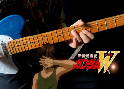 【电吉他】新机动战记高达W JUST COMMUNICATION - TWO-MIX