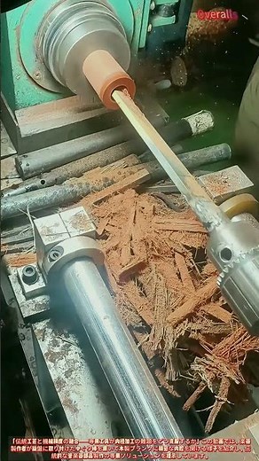 精密中ぐり加工！カスタムリーマー木工旋削技術