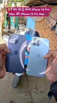 I am selling my iPhone 14 Pro Max and iPhone 13 Pro Max📱Mr Jabalpuriya 23