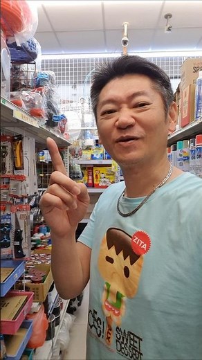 What to buy at the hardware store this time?