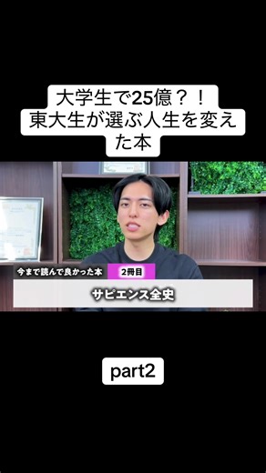 サピエンス前史の影響と人類の進化