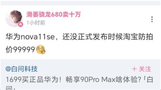 看来r70真让某些群体上蹿下跳啊，都开始胡言乱语了，那我就请出内胎仙人来收了他