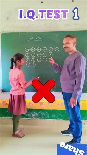 I.Q.test 1st/teacher innovation for kids #viral #subscribe #shorts #youtubeshorts #innovation #trend